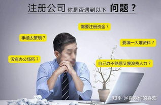 上海科技公司注冊流程、費用、資料及周期詳解 信息技術咨詢服務類別
